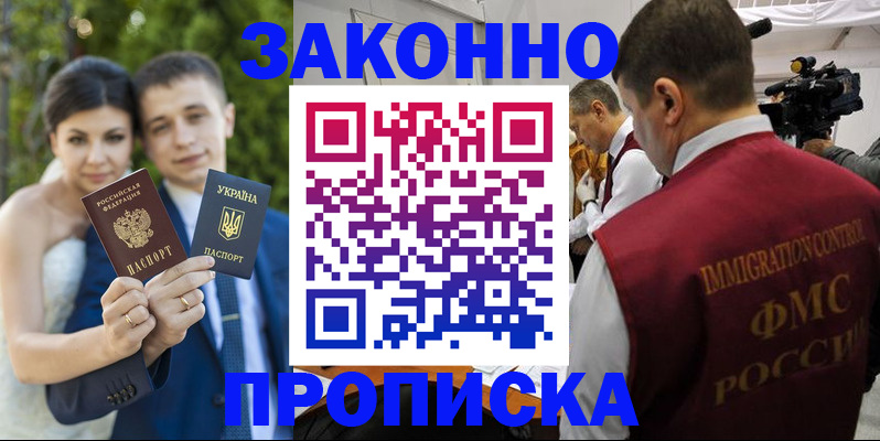 регистрация для школы в Гороховце