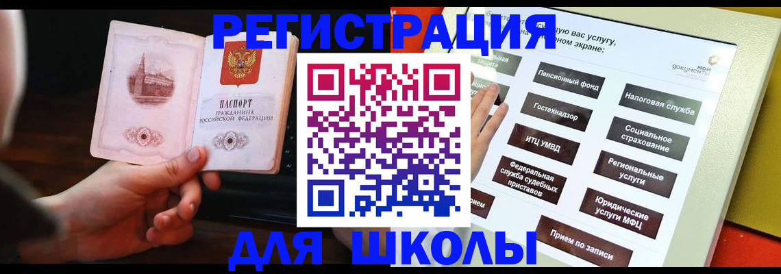 пропишу в квартире в Гороховце